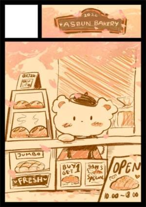 asBUN Bakery sample